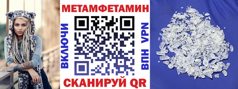 Амфетамин Розовый  дарнет шоп  Болохово 