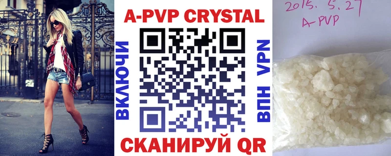 как найти закладки  Болохово  APVP СК КРИС 