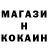 МДМА crystal Ivan Stafy