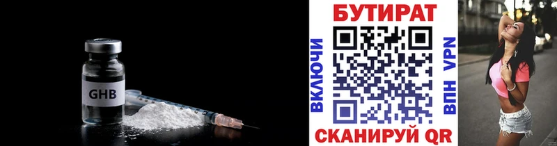БУТИРАТ оксибутират  blacksprut ссылки  Болохово 