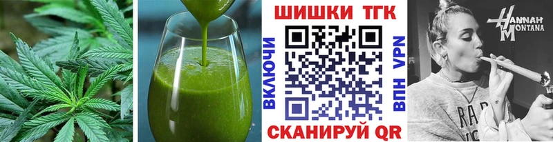 Печенье с ТГК конопля  Болохово 