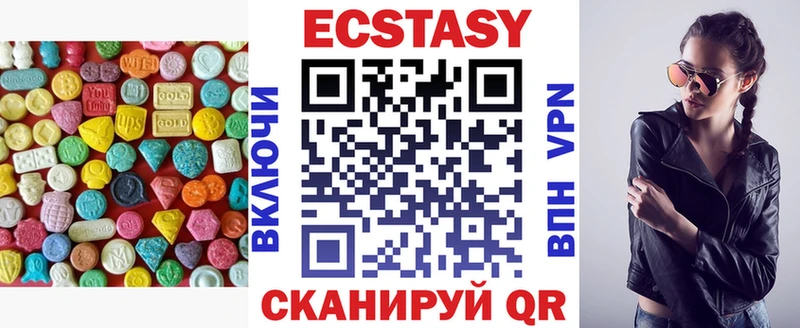 купить   Болохово  Экстази 99% 
