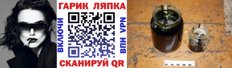 Гашиш VHQ  купить наркотики цена  Болохово 