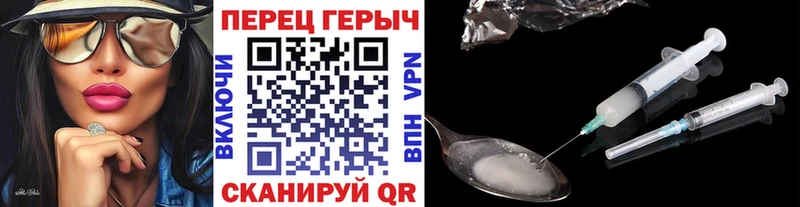 ГЕРОИН гречка  Болохово 