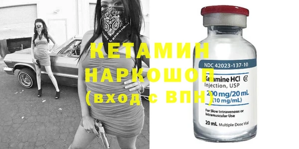 каннабис Ступино