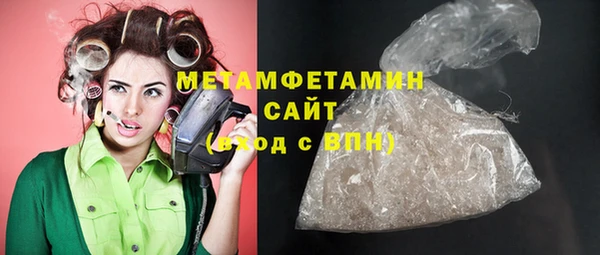 мефедрон Бугульма