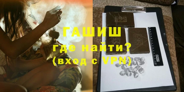 мефедрон Бугульма