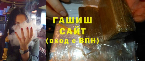 мефедрон Бугульма
