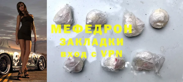 мефедрон Бугульма