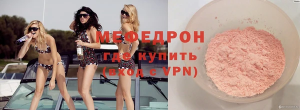 меф Струнино