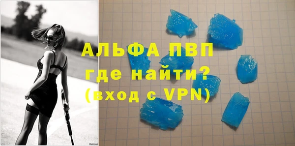 мефедрон Бугульма