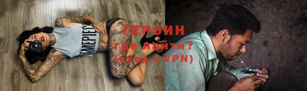 мефедрон Бугульма