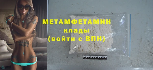 ALPHA PVP Бронницы