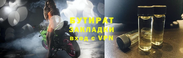 ALPHA PVP Бронницы