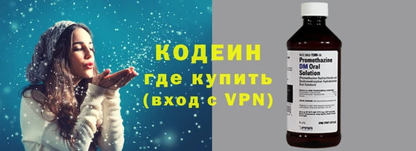 мефедрон Бугульма