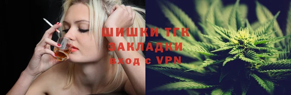 мефедрон Бугульма