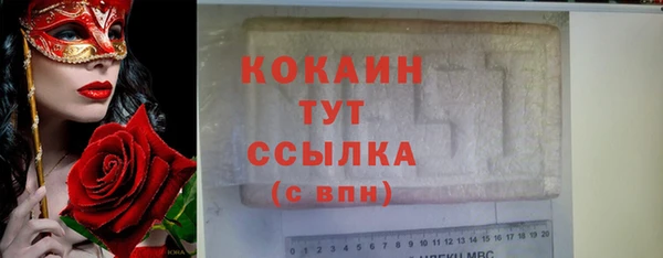 мефедрон Бугульма
