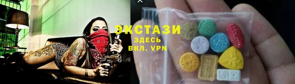 ALPHA PVP Бронницы