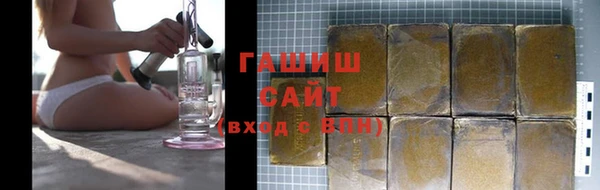 мефедрон Бугульма
