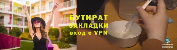 мефедрон Бугульма