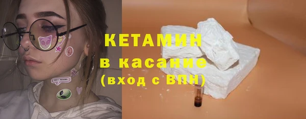 мефедрон Бугульма