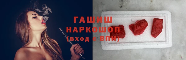 ALPHA PVP Бронницы