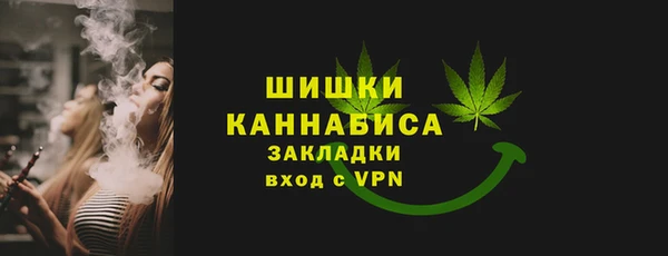 мефедрон Бугульма