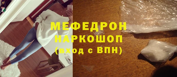 хмурый Бородино