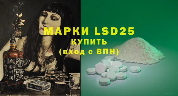 мефедрон Бугульма