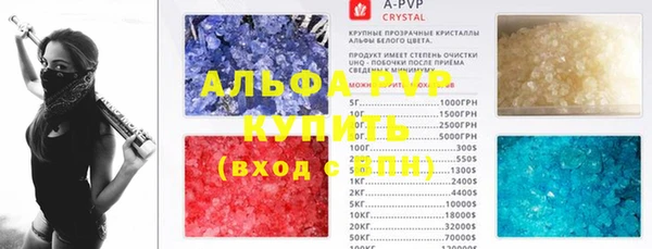 мефедрон Бугульма