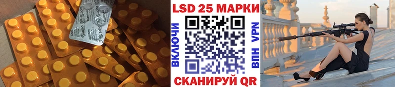 Лсд 25 экстази кислота Болохово