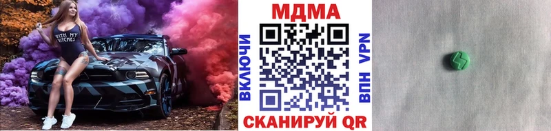 ссылка на мегу tor Болохово МДМА crystal