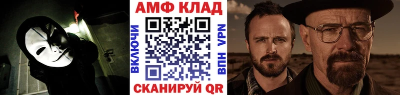 купить наркоту  Болохово  Метамфетамин пудра 