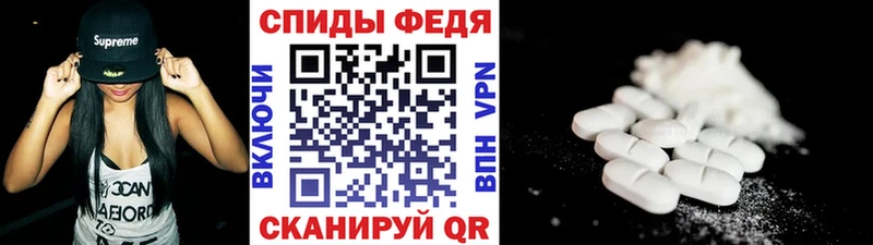 Метамфетамин винт Болохово
