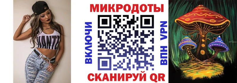 Галлюциногенные грибы Magic Shrooms Болохово